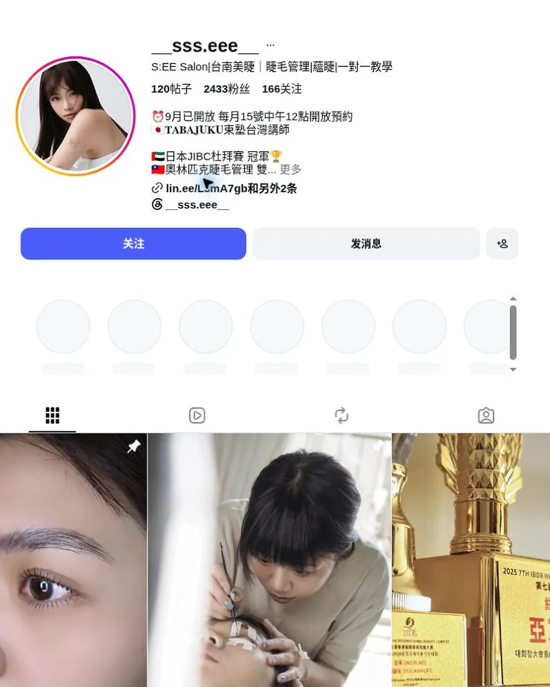 Student’s public profile summary — S:EE · CHEN YU AN, Champion, Taiwan Olympic