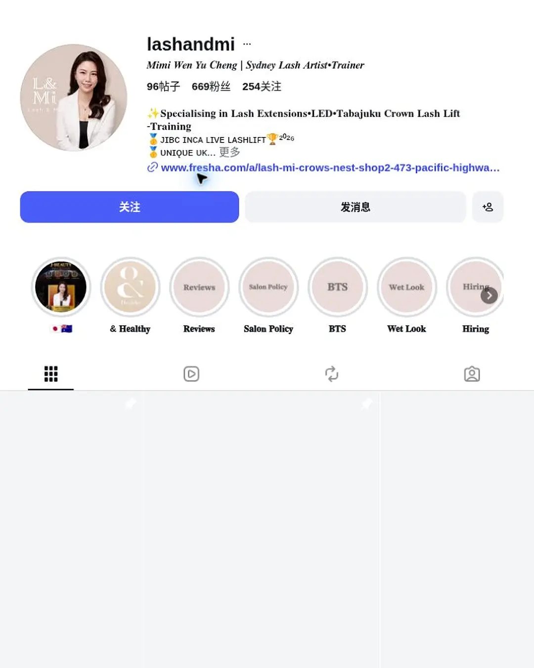 Student’s public profile summary — Mimi, Champion, JIBC / INCA International Competition