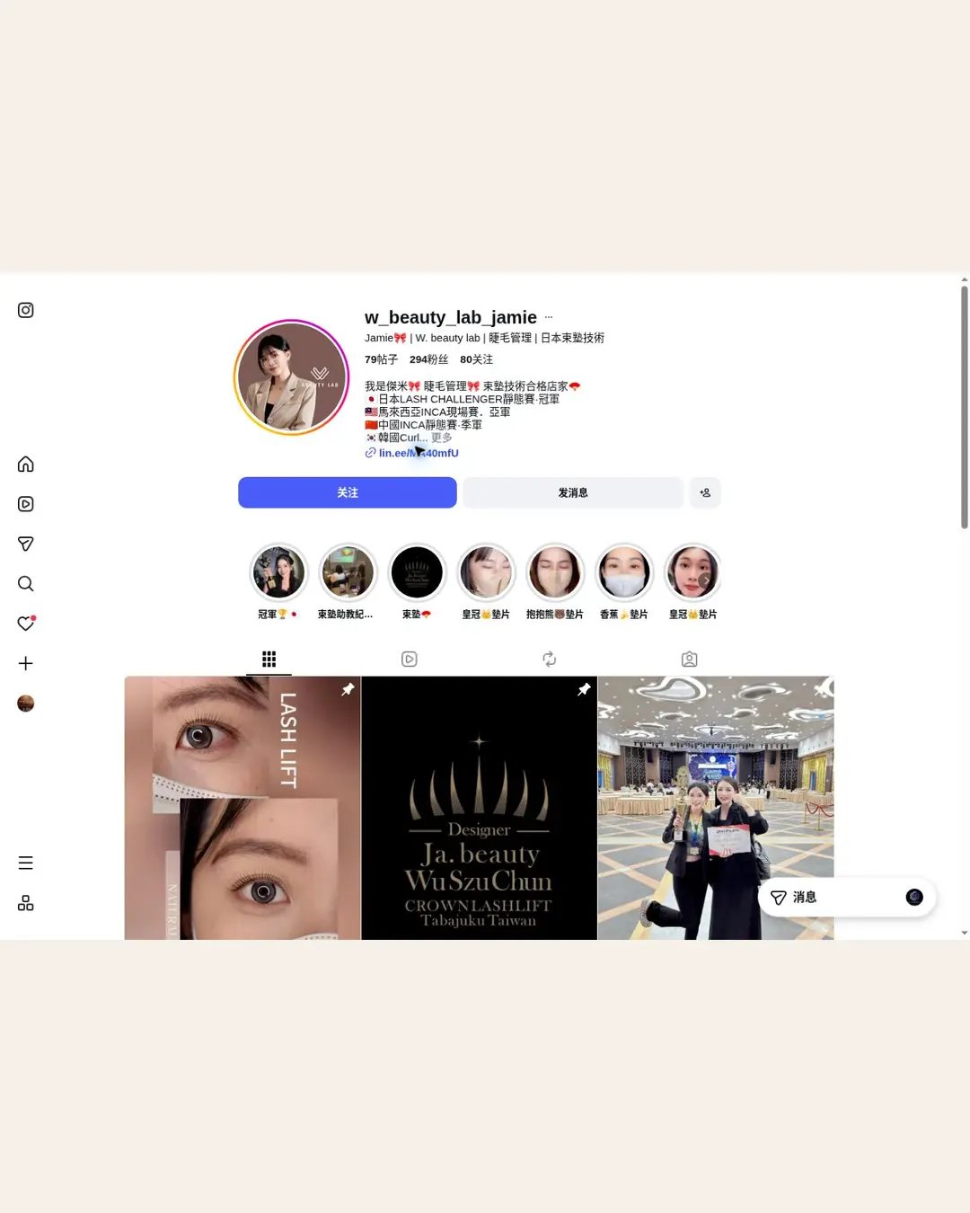 Student’s public profile summary — Jamie, Runner-up, INCA Competition, Malaysia
