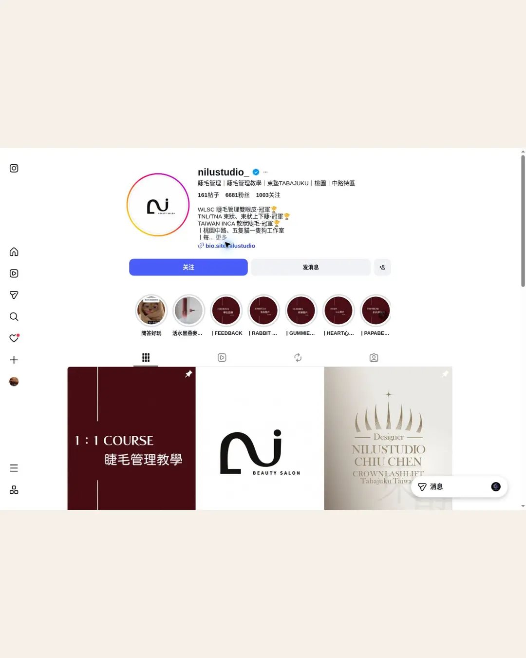 Student’s public profile summary — Nilu · CHIU CHEN, Champion, WLSC International Lash Championship