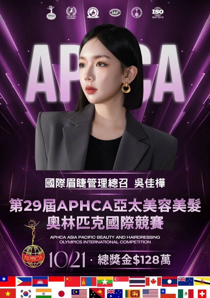 Lead convenor for brow and lash at the 29th APHCA Asia-Pacific Beauty and Hairdressing Olympics.