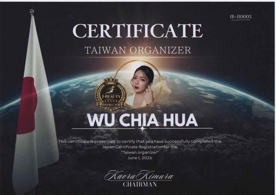 J-Beauty Taiwan organizer registration certificate JB-JI0003, 1 June 2026.