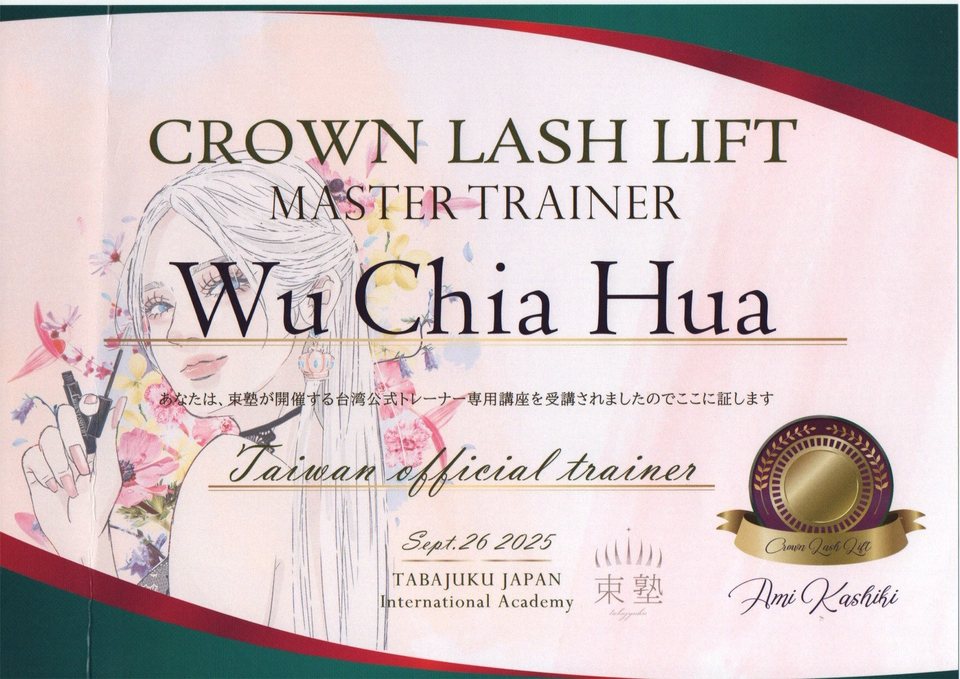 TABAJUKU JAPAN International Academy: Crown Lash Lift master trainer and Taiwan official trainer, 26 September 2025.