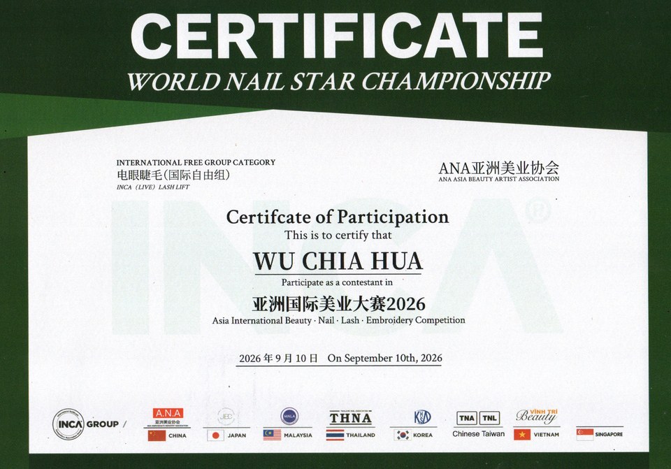Certificate of participation for the same competition: Asia International Beauty · Nail · Lash · Embroidery Competition 2026, Lash Lift (International Free Group), issued by the ANA Asia Beauty Artist Association.
