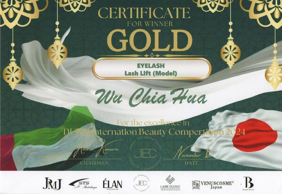 Source certificate for JIBC Dubai International Competition, Japan — Lash Lift, 1st place, issued to Wu Chia Hua (Wendy)