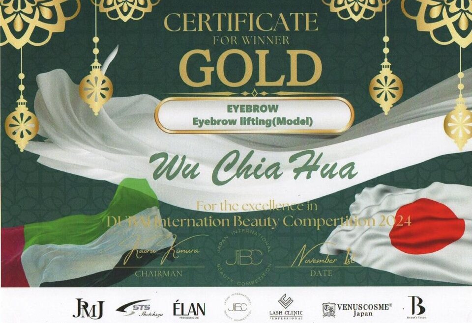 Source certificate for JIBC Dubai International Competition, Japan — Natural Brow, 1st place, issued to Wu Chia Hua (Wendy)