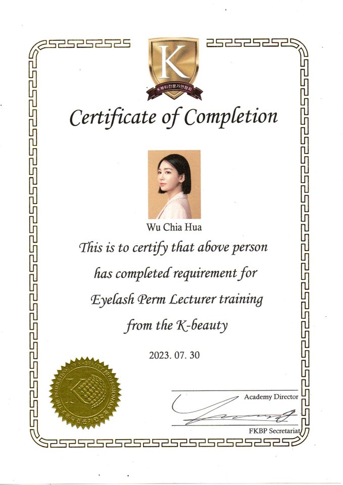 Certificate of Completion — Eyelash Perm Lecturer Training — The Federation of K-Beauty Professionals (FKBP), Wu Chia Hua (Wendy)