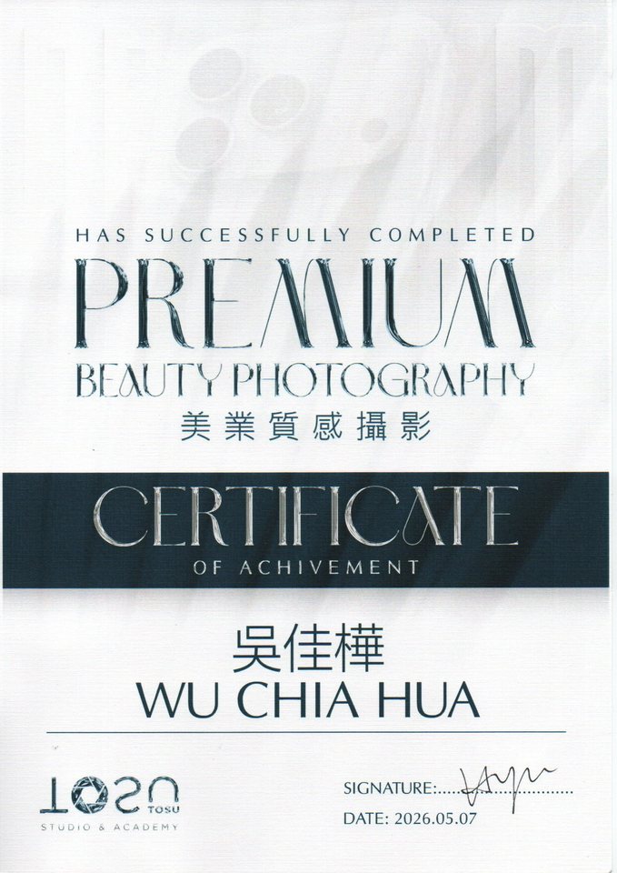 Certificate of Achievement — Premium Beauty Photography — TOSU Studio & Academy, Wu Chia Hua (Wendy)