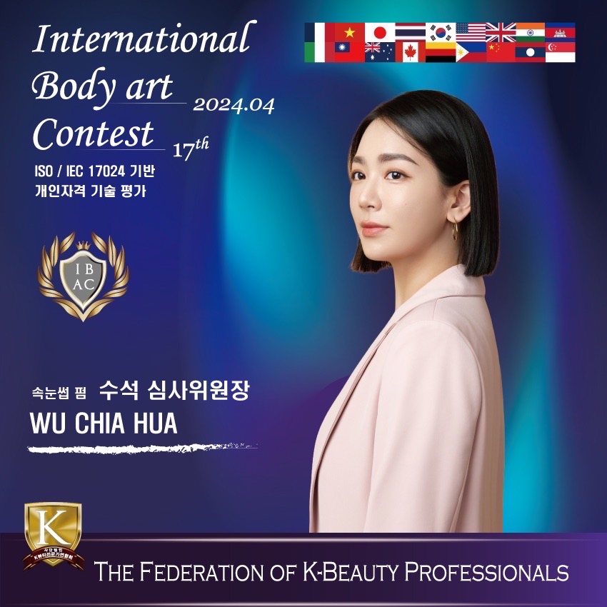 Announcement as chief judge for lash lift at the 17th International Body Art Contest.