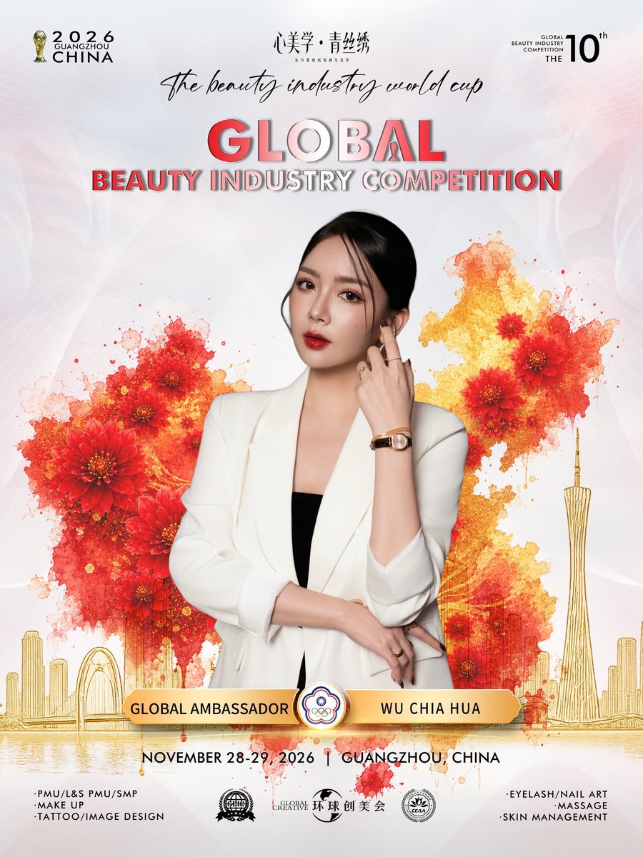Global Beauty Creation Association — Guangzhou, China