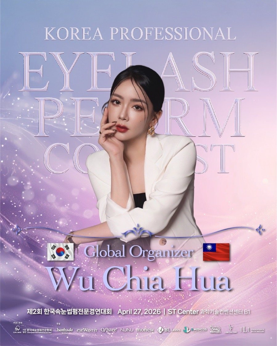 Korea Professional Eyelash Perm Contest — Korea