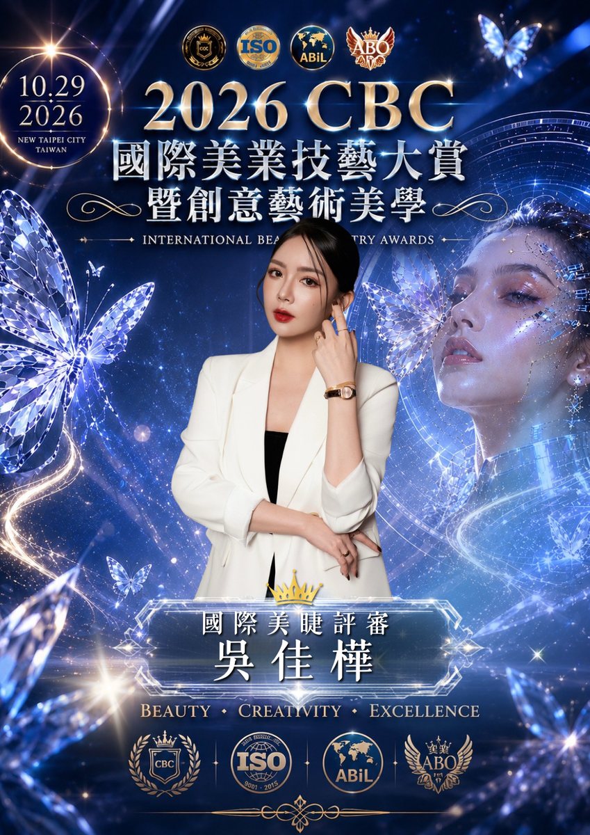 CBC International Beauty Arts Awards — New Taipei City, Taiwan
